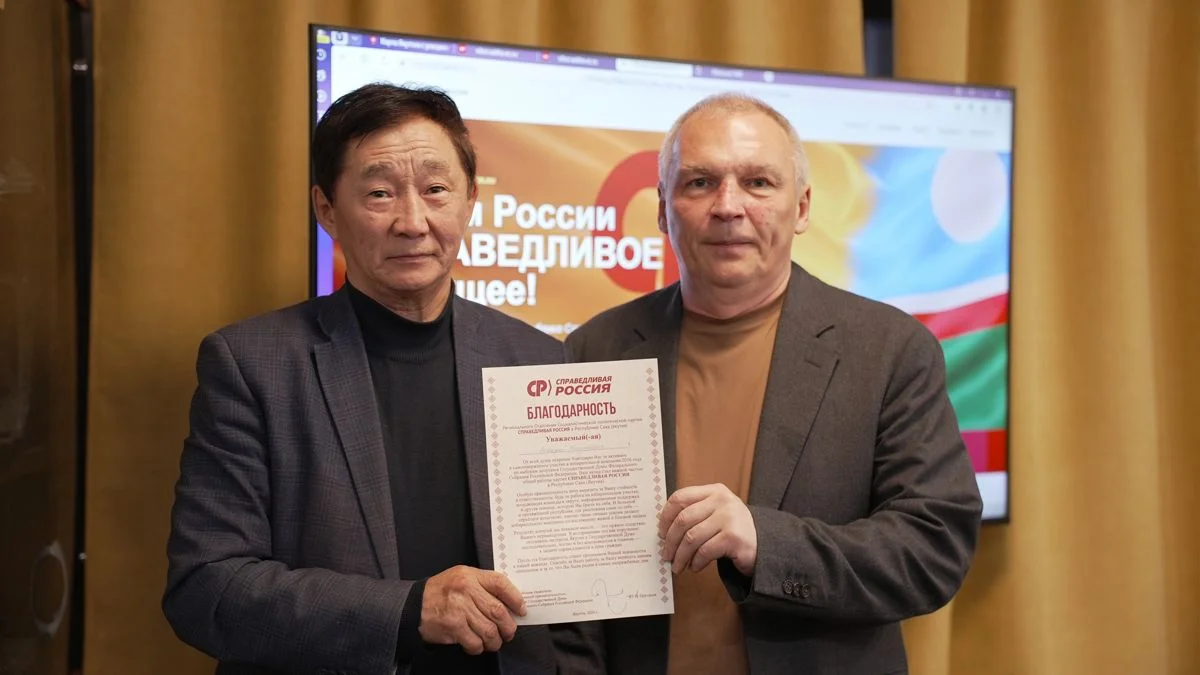 Аркадий Алексеев и депутат ГД РФ Юрий Григорьев
