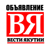 Объявление