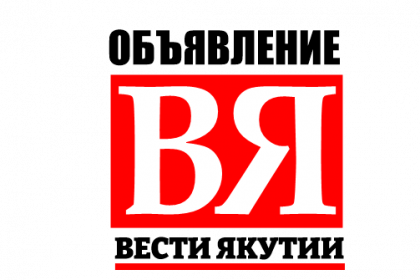 Объявление