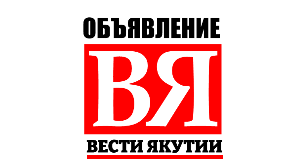 Объявление