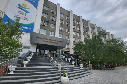 мэрия Якутска