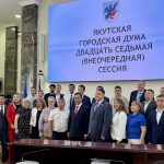 Якутская городская Дума