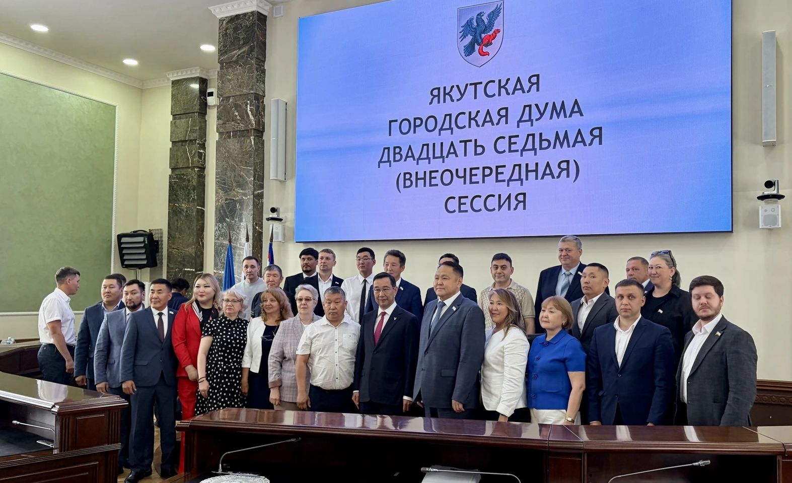 Якутская городская Дума
